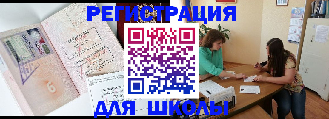 где прописаться в Симе